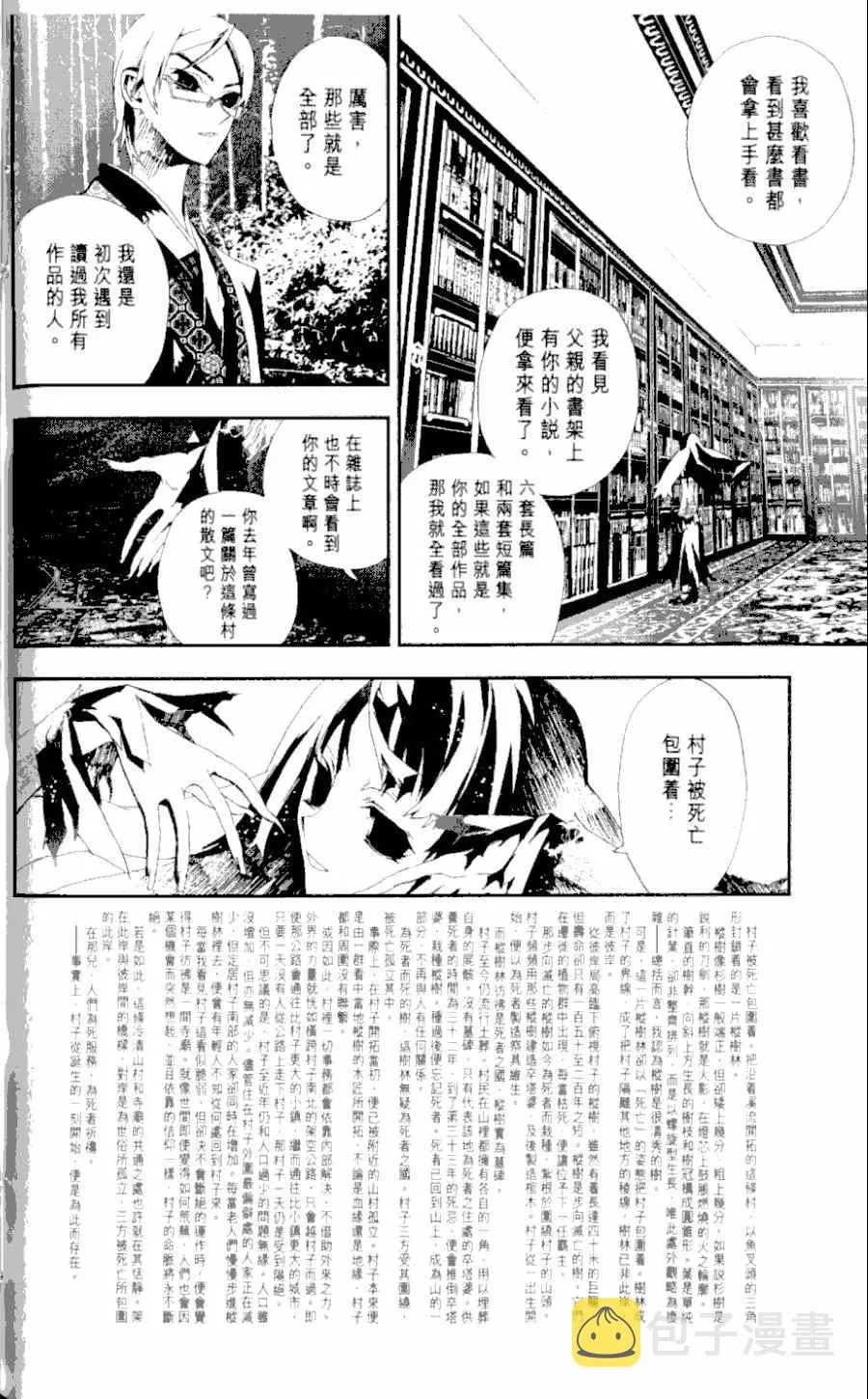 第1卷 第160页