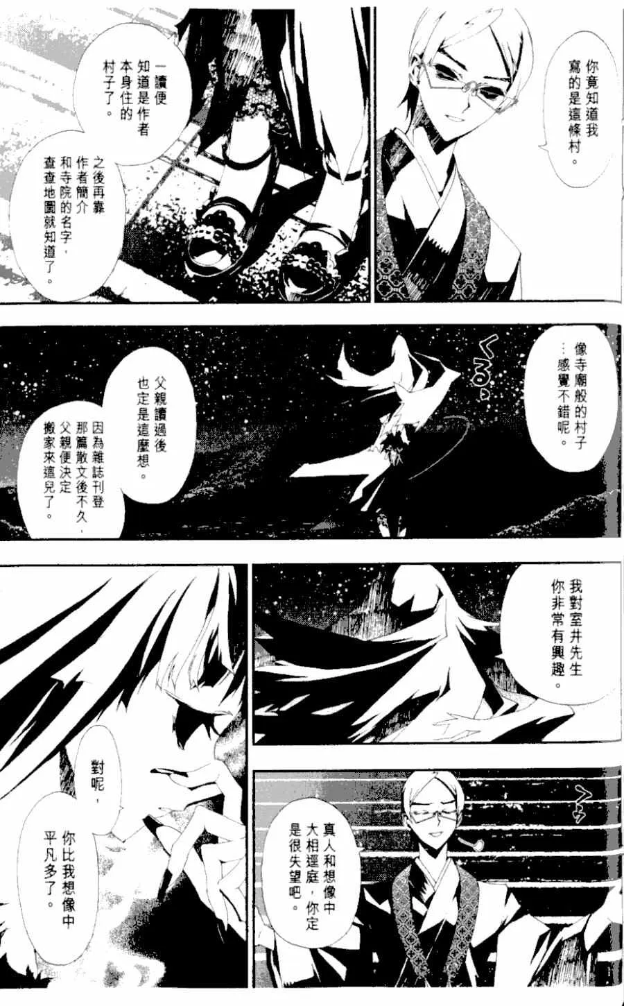 第1卷 第161页