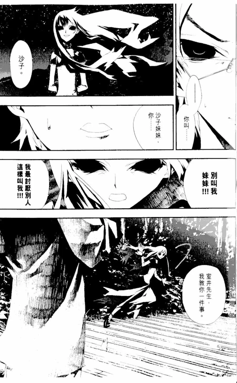 第1卷 第163页