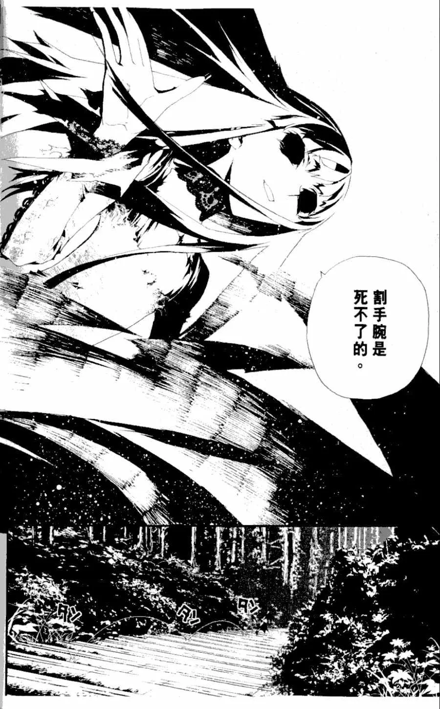 第1卷 第164页