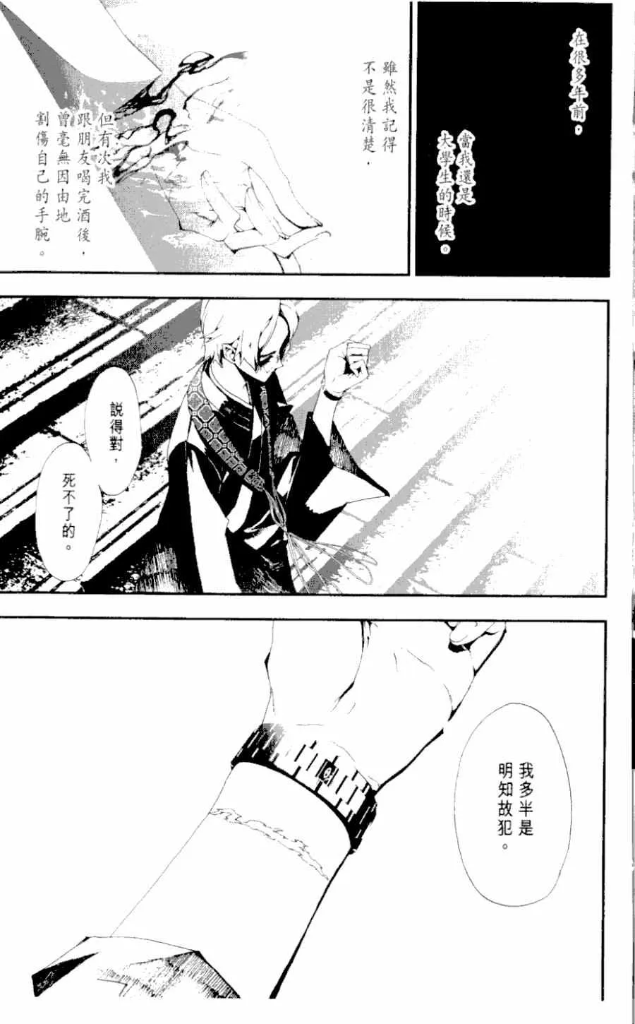 第1卷 第165页