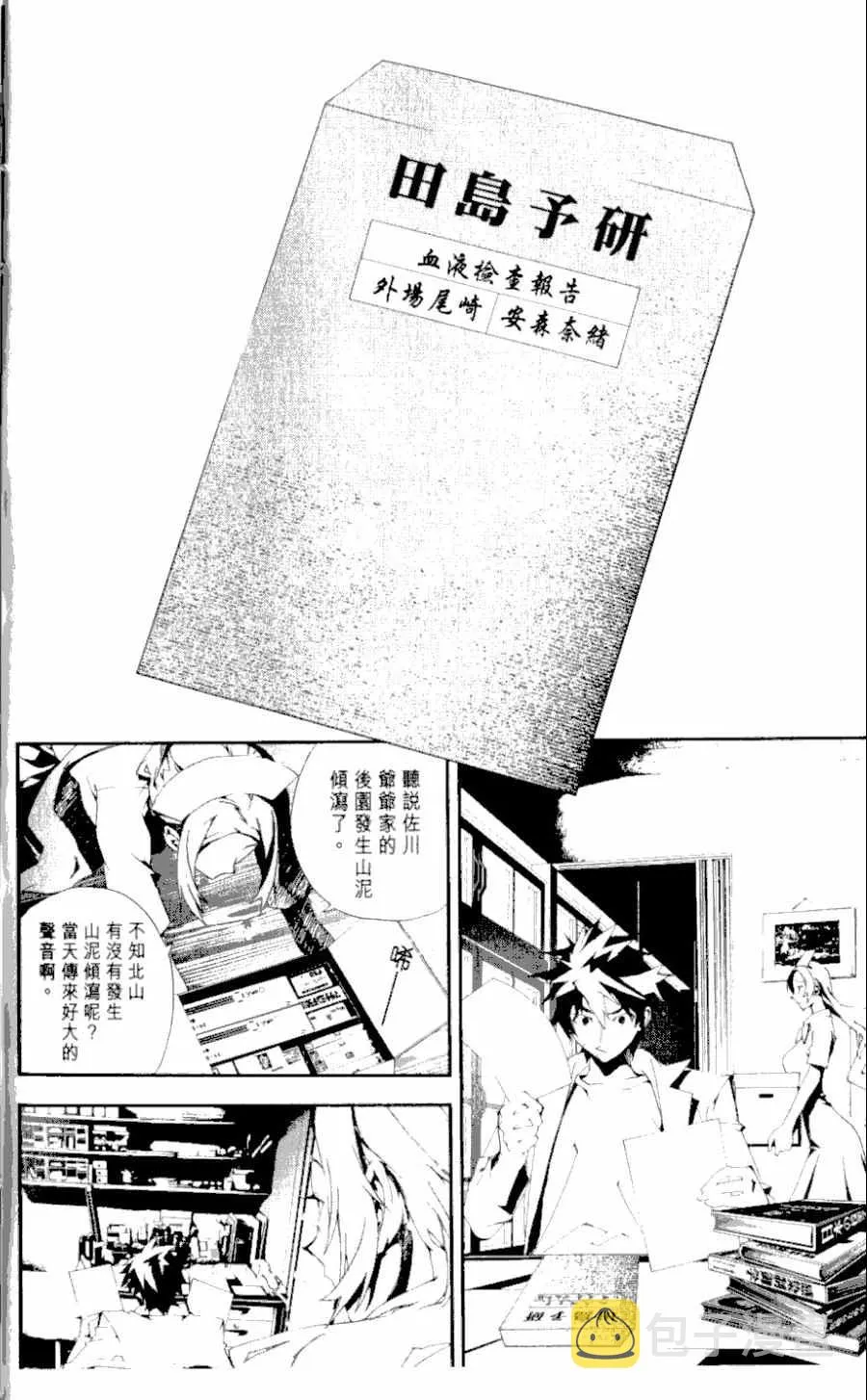 第1卷 第166页