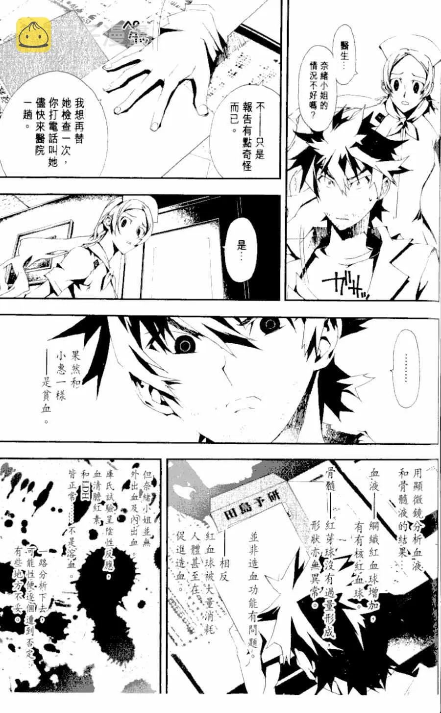 第1卷 第167页