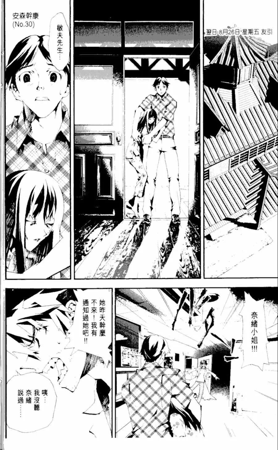 第1卷 第168页