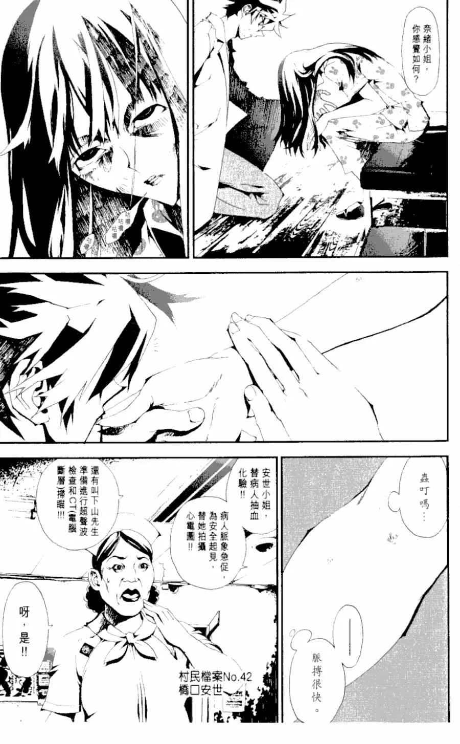 第1卷 第169页