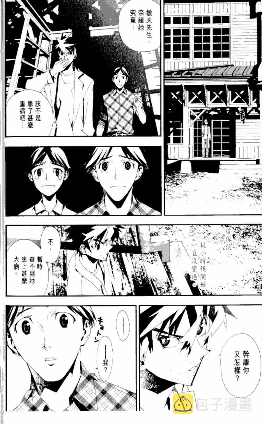 第1卷 第170页