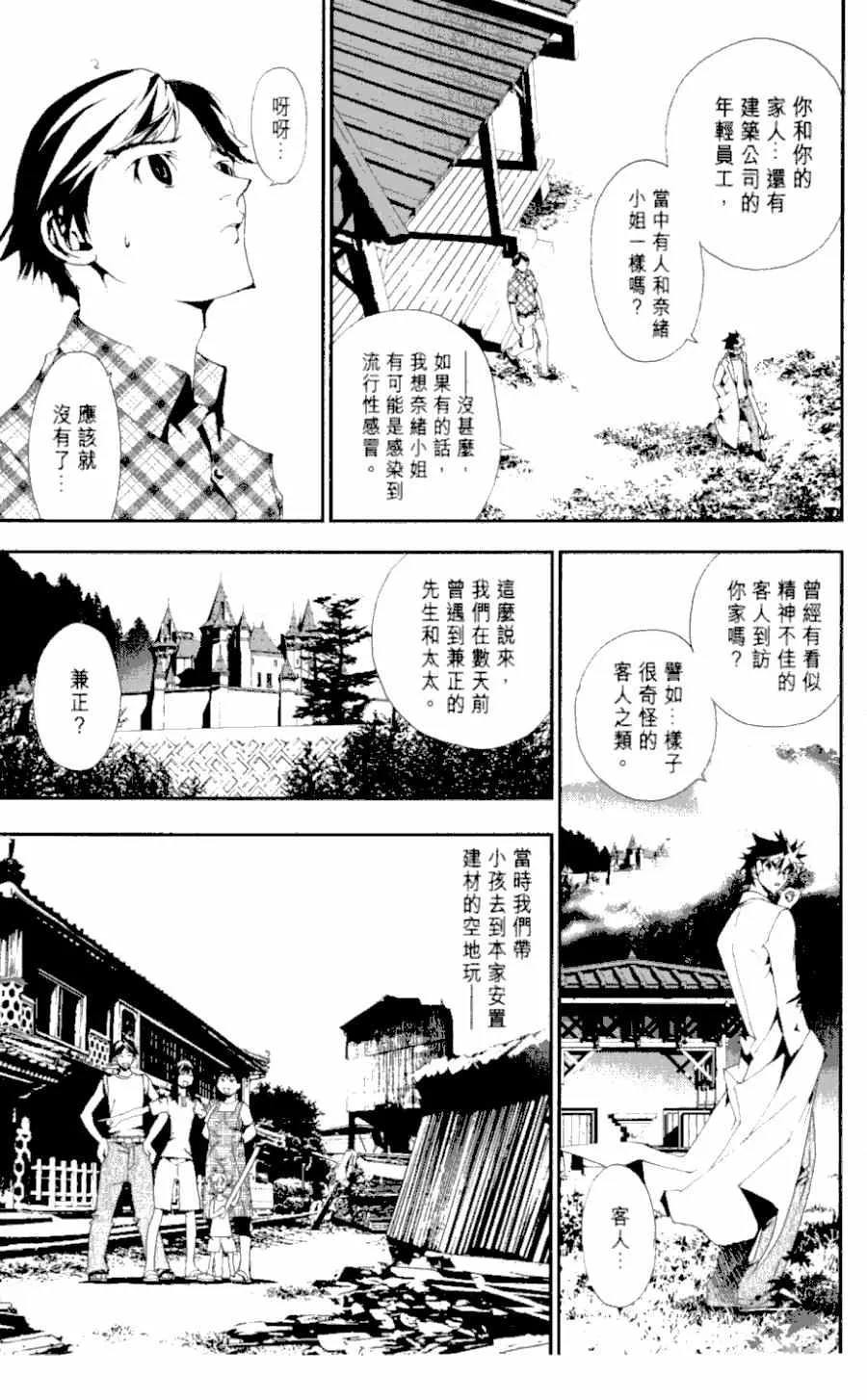 第1卷 第171页