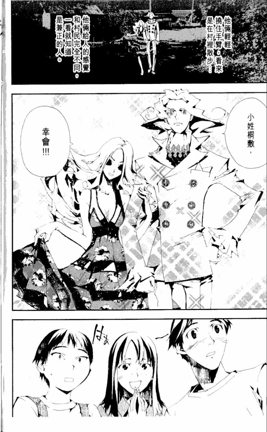 第1卷 第172页