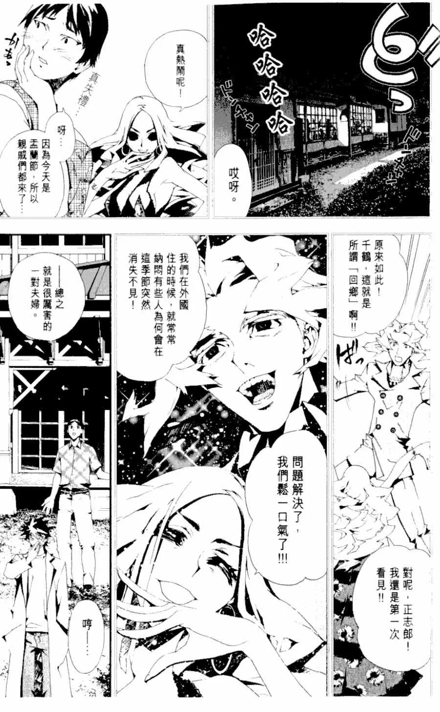 第1卷 第173页