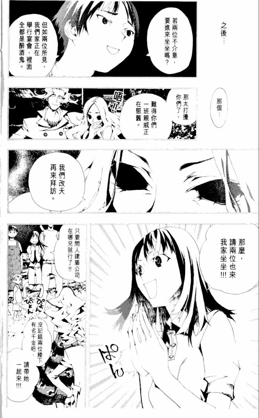 第1卷 第174页