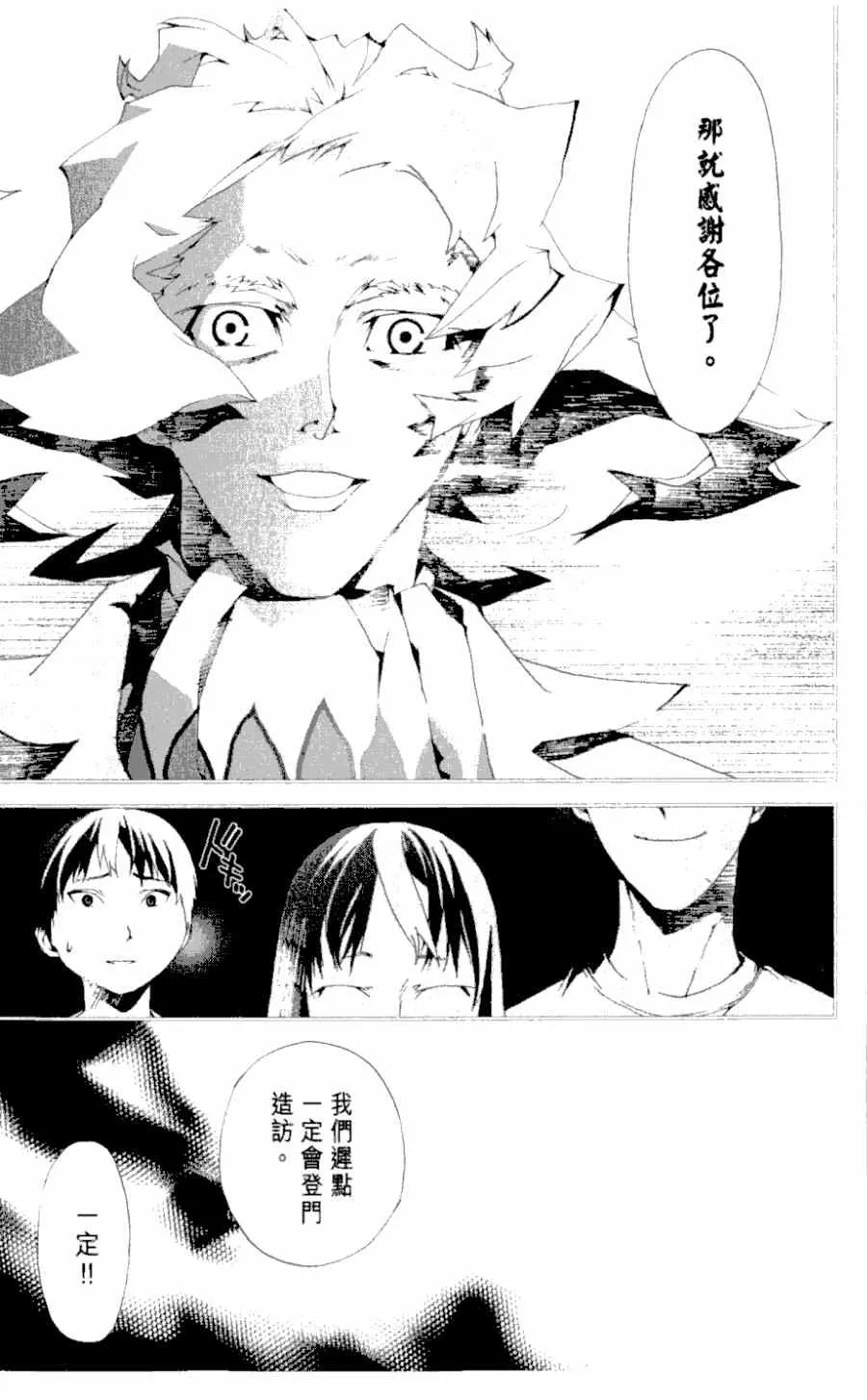 第1卷 第175页