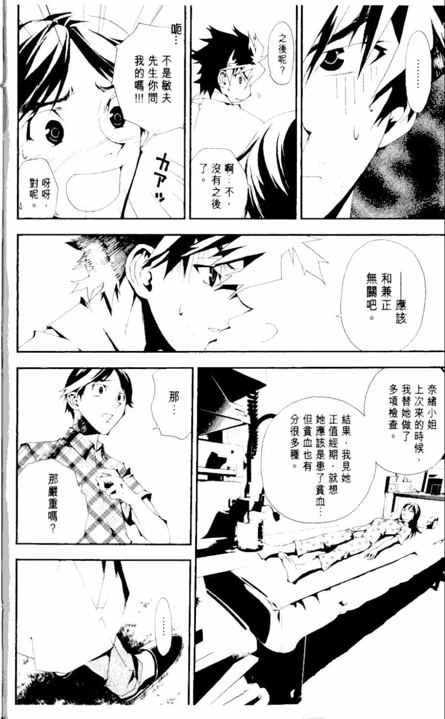 第1卷 第176页