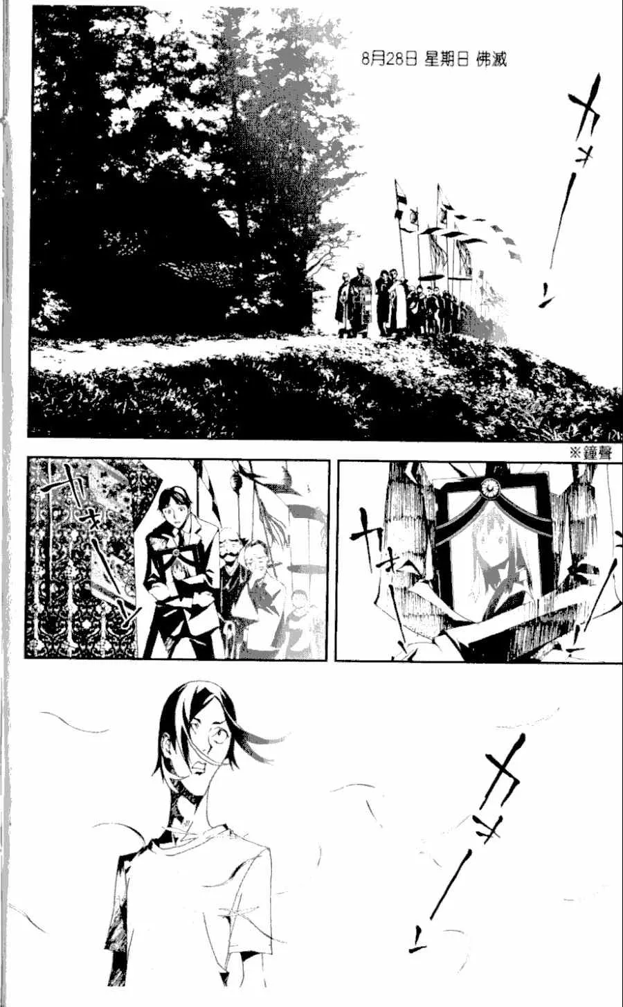 第1卷 第178页