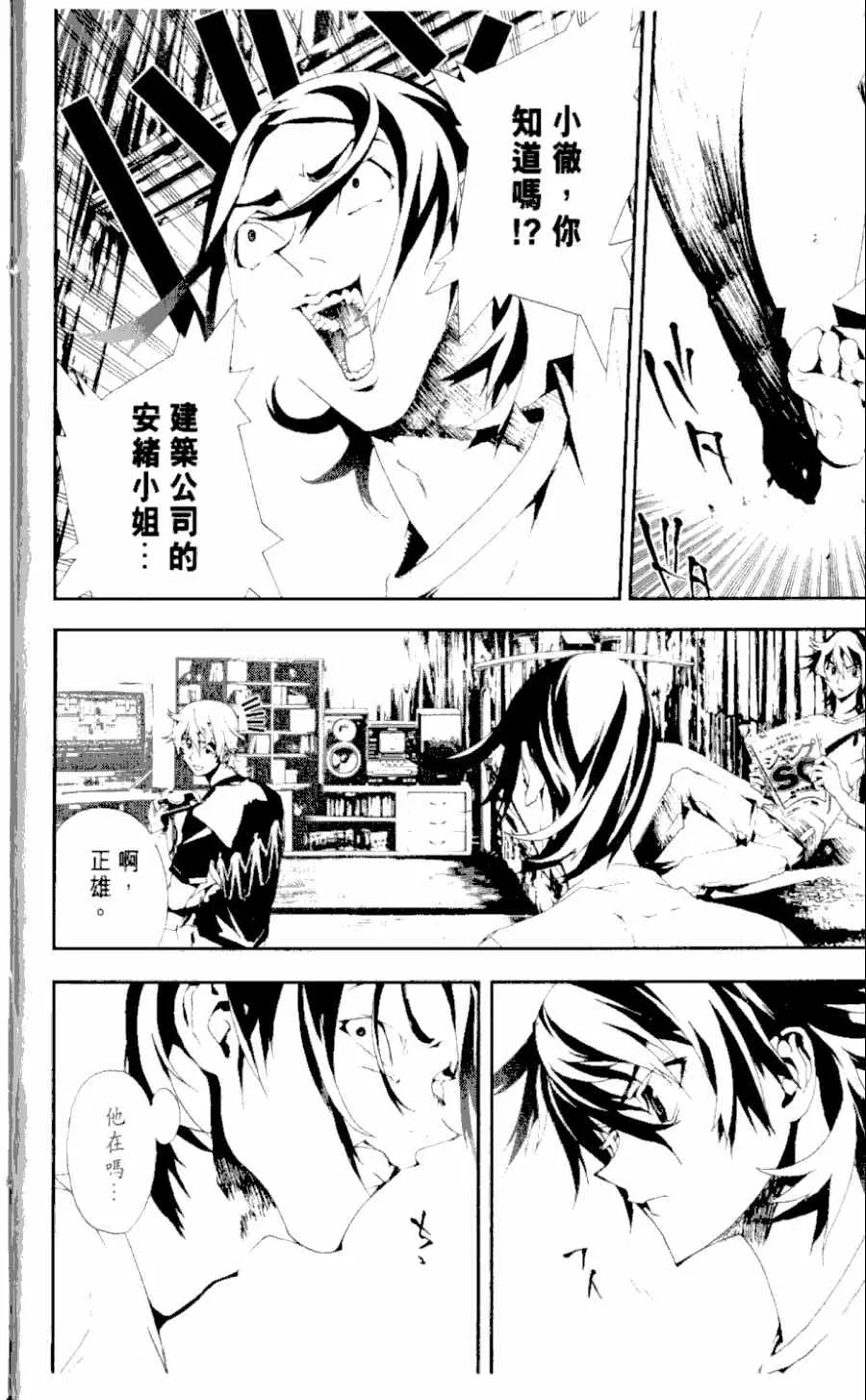 第1卷 第180页