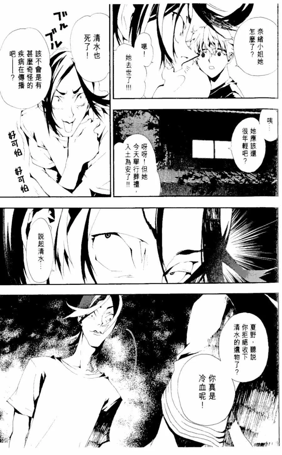 第1卷 第181页