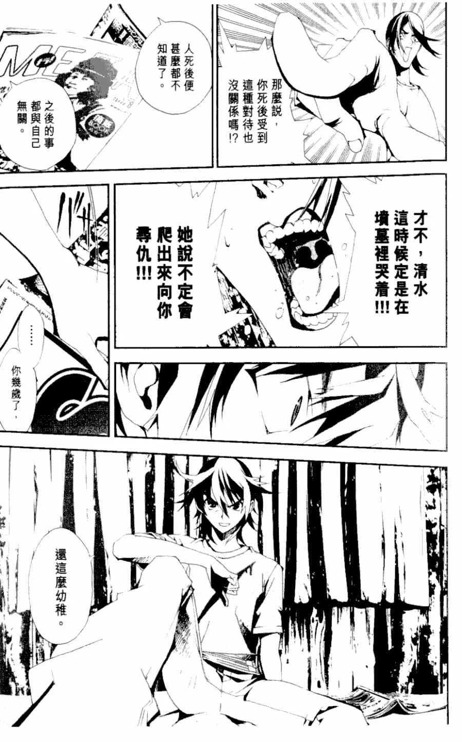 第1卷 第183页