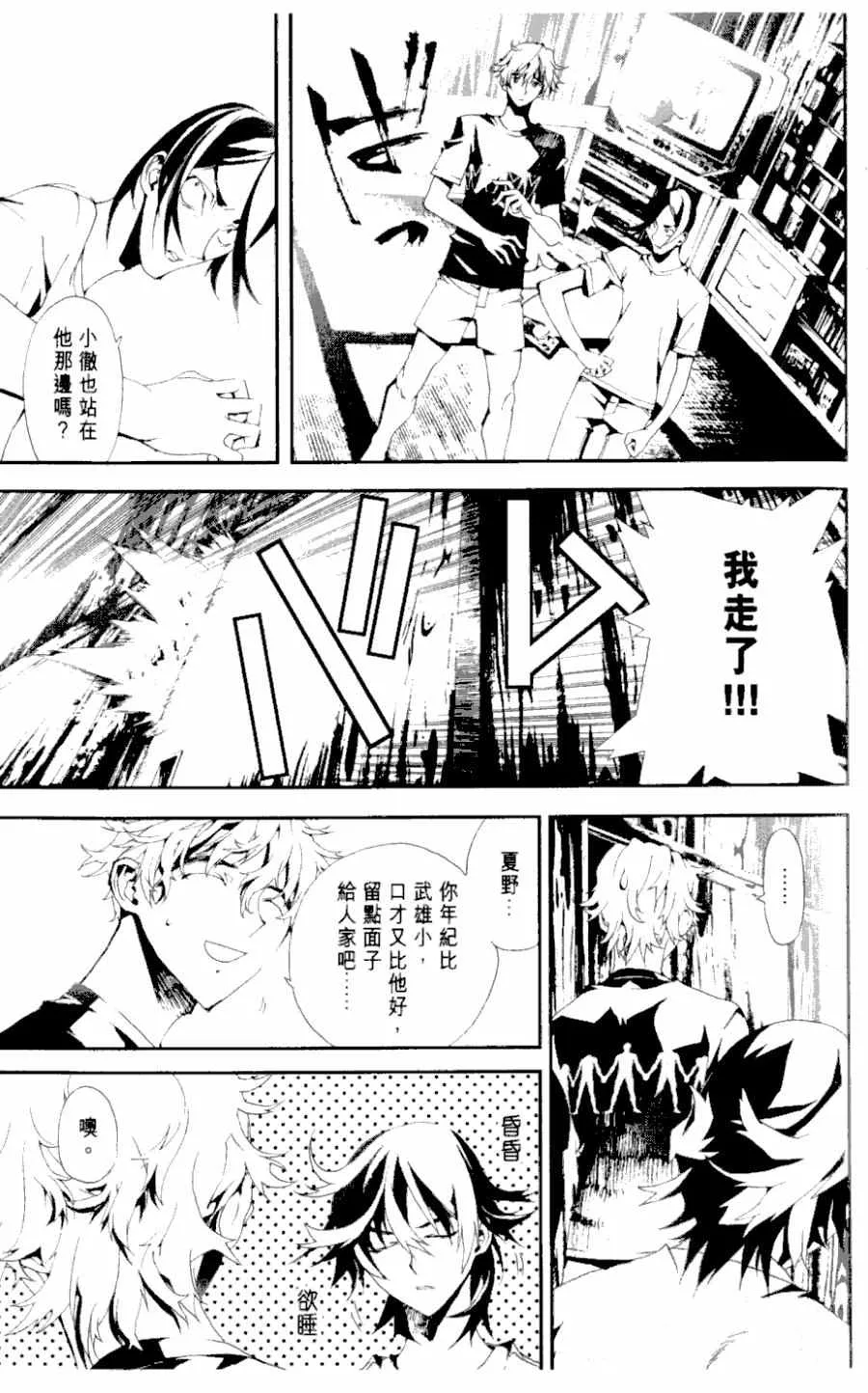 第1卷 第185页