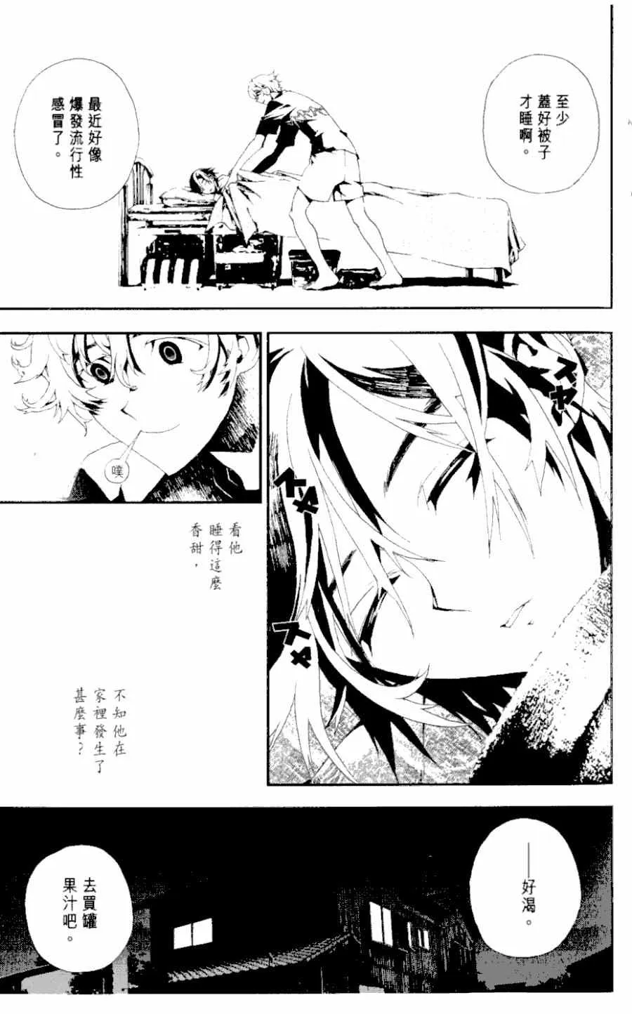 第1卷 第187页