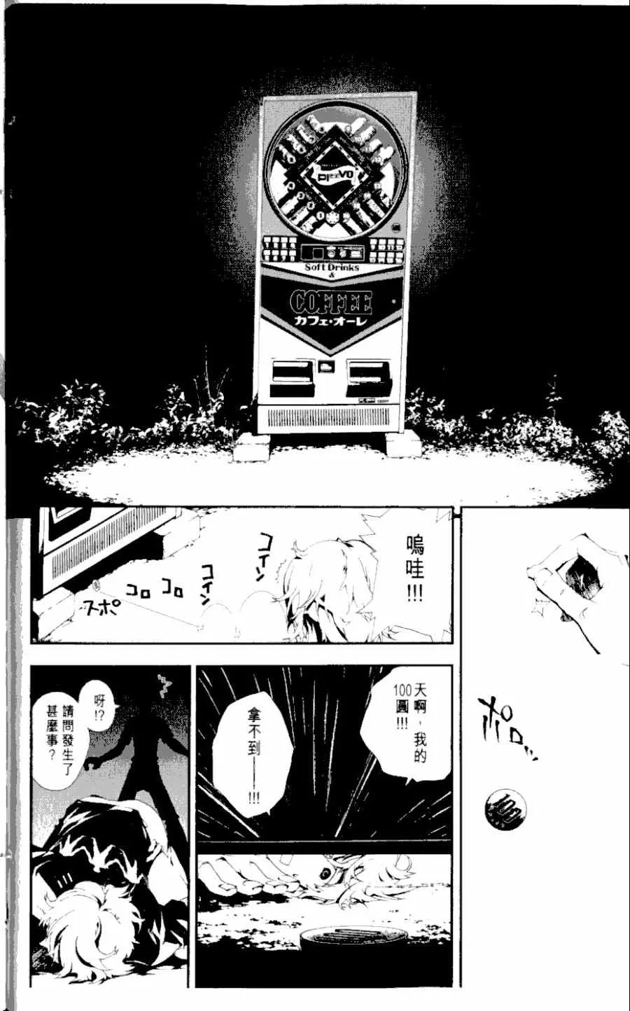 第1卷 第188页