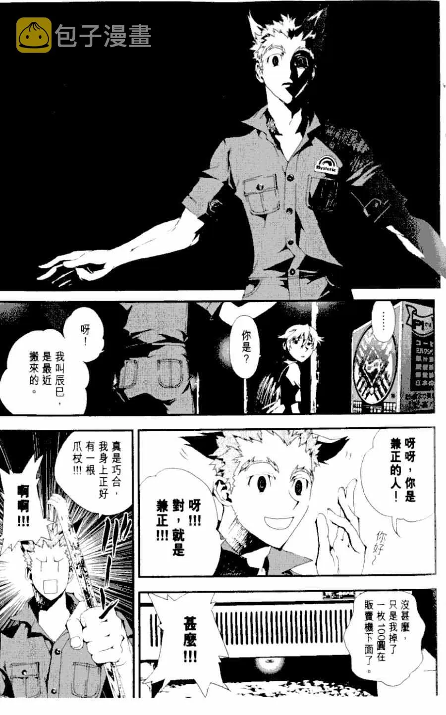 第1卷 第189页