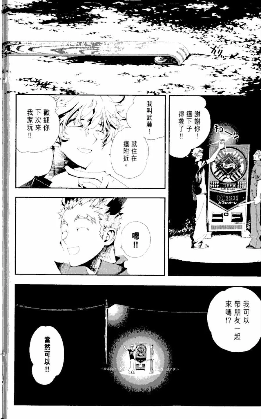 第1卷 第190页