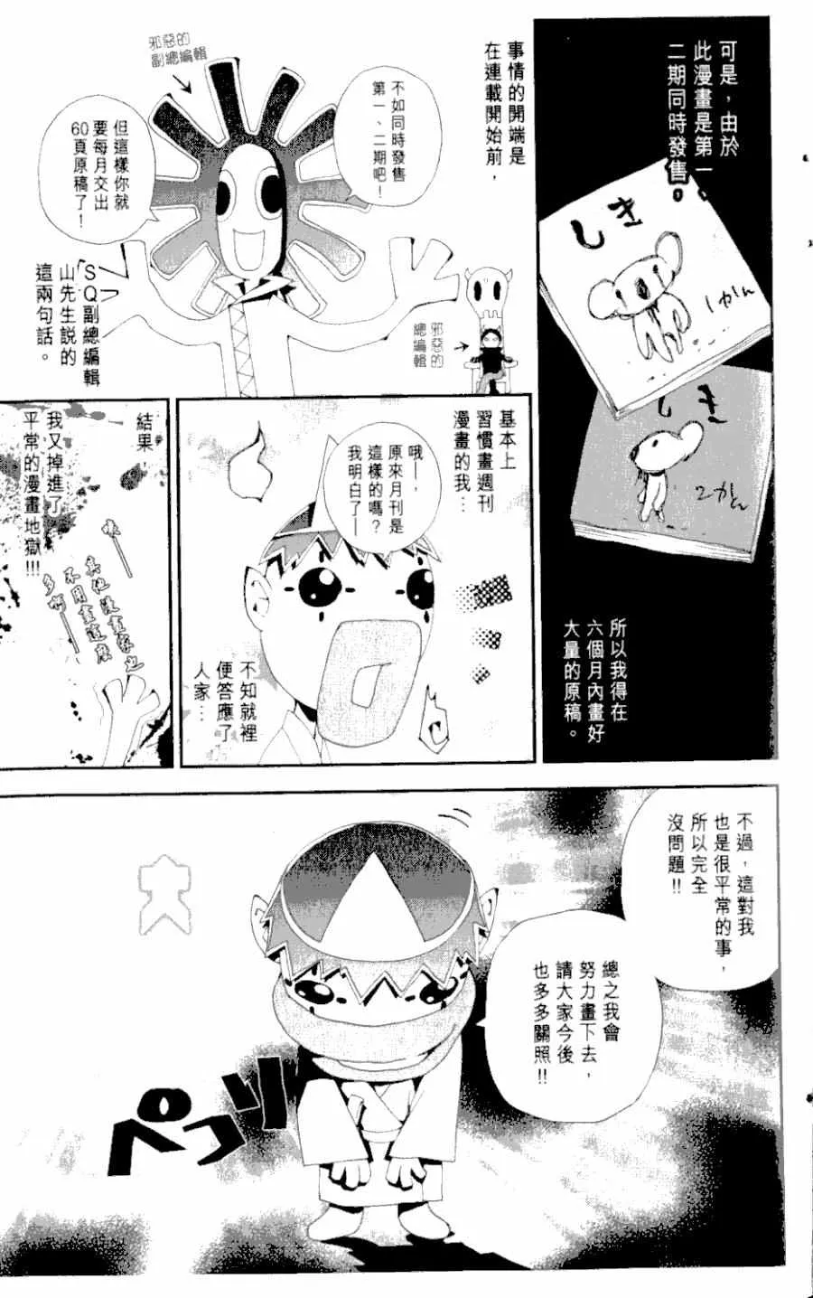 第1卷 第195页