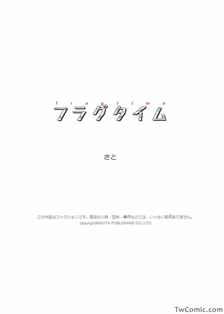 第1话 第1页