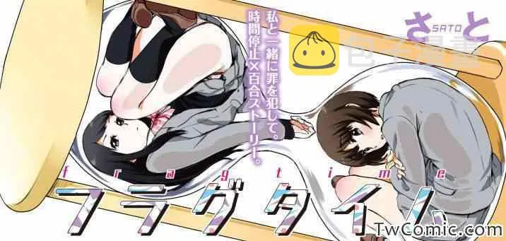 第2话 第1页