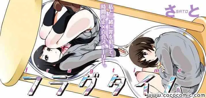 第6话 第1页