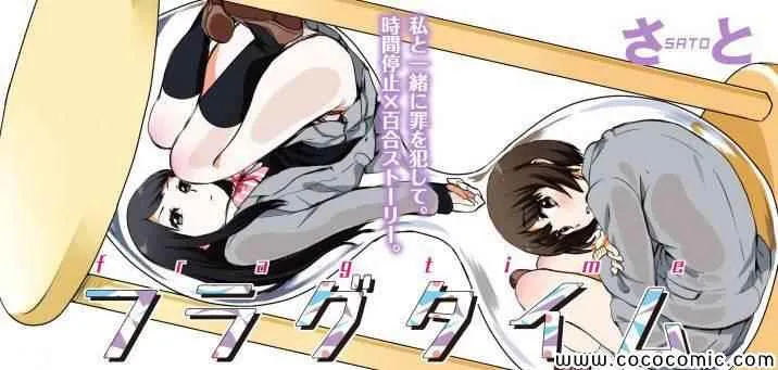 第9话 第1页
