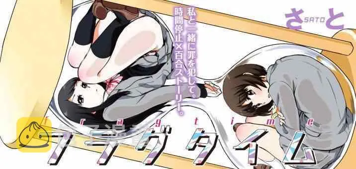 第14话 第1页