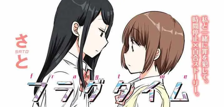 第17话 第1页