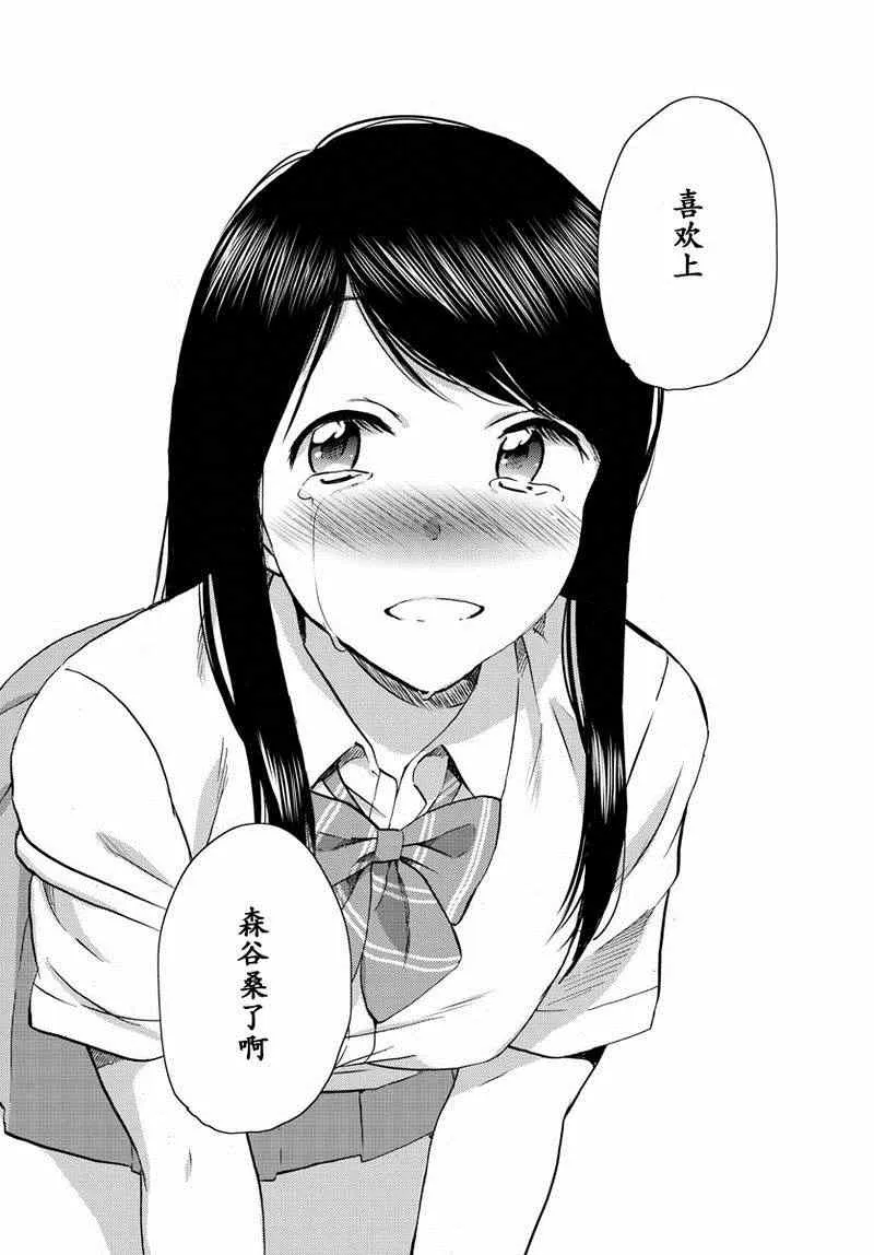 第17话 第22页