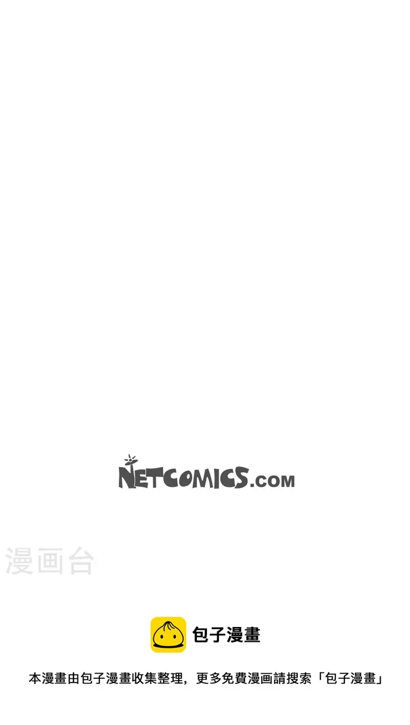 第62话 吴主任 第36页