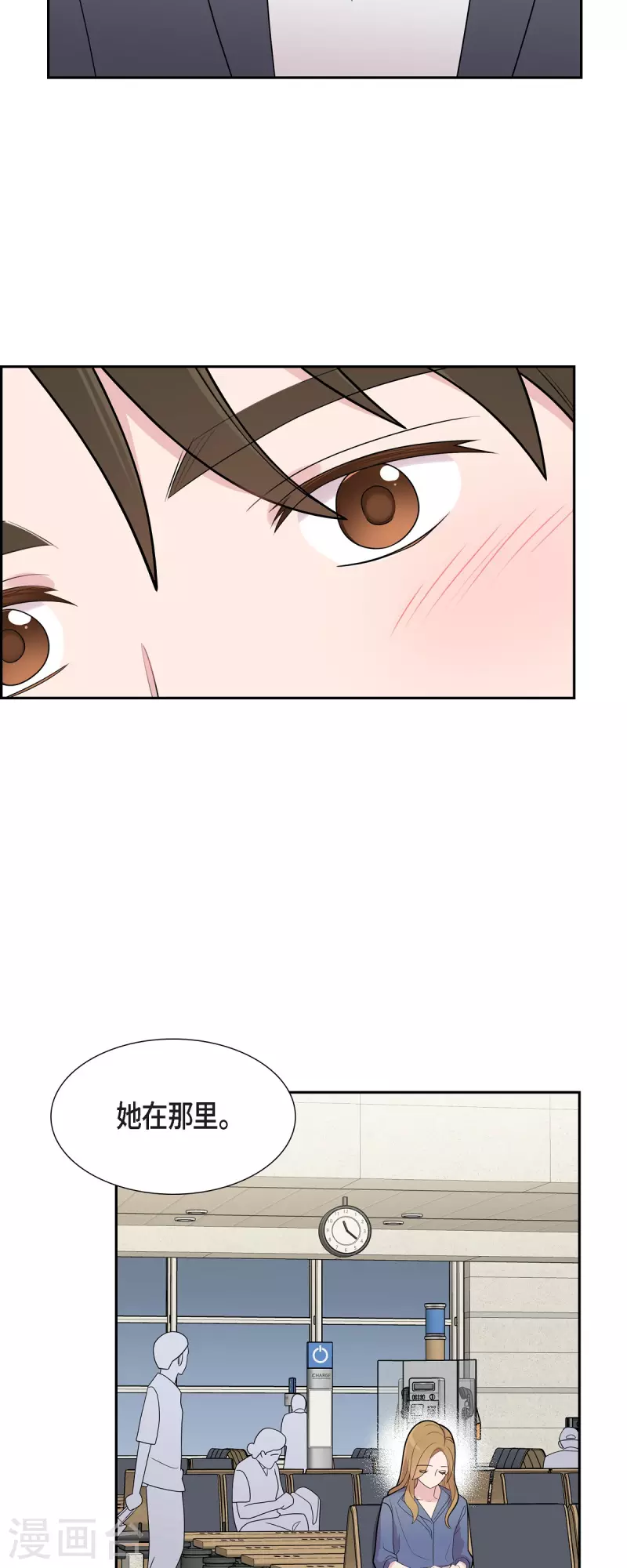 第63话 应该在等我吧？ 第18页