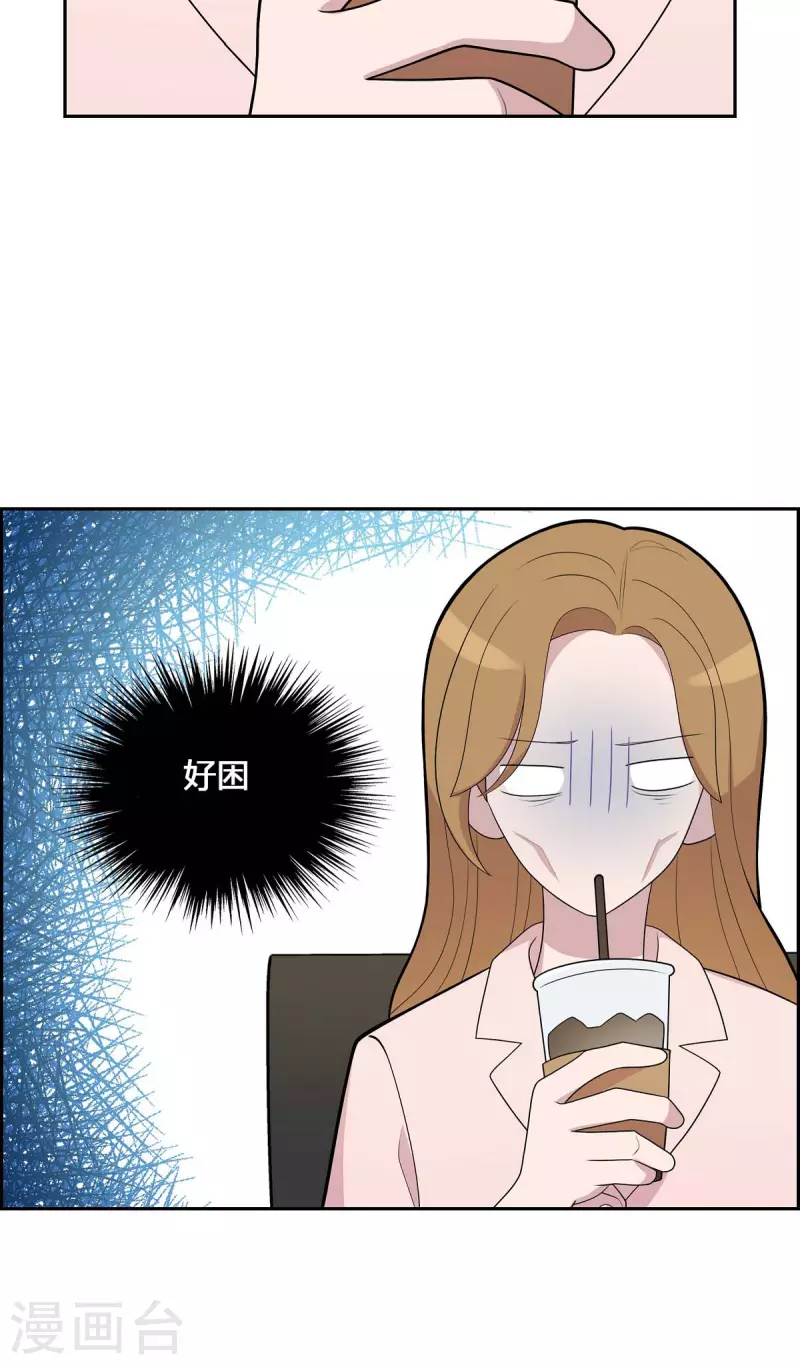 第64话 久别重逢后 第7页