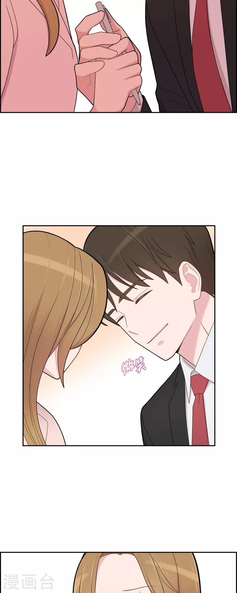 第65话 好想见她 第21页