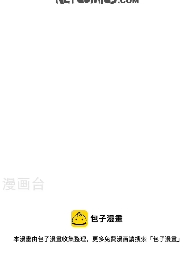 第65话 好想见她 第39页
