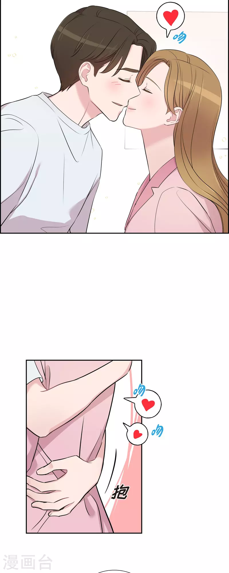 第67话 求婚 第28页