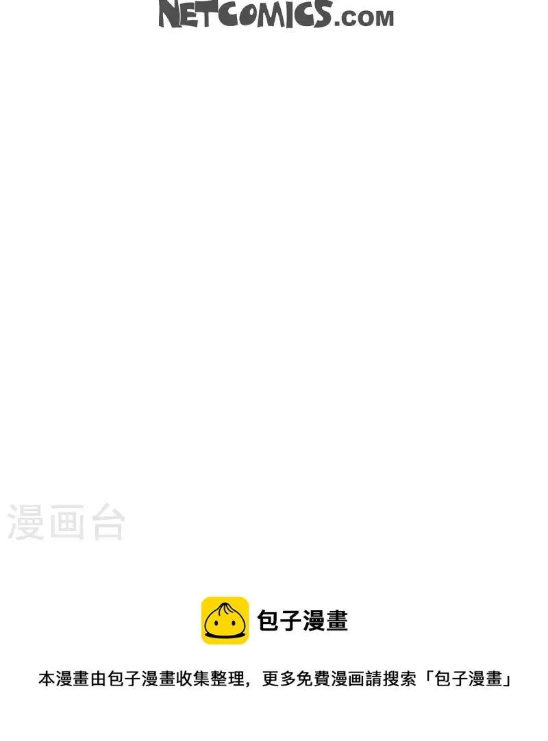 第67话 求婚 第40页