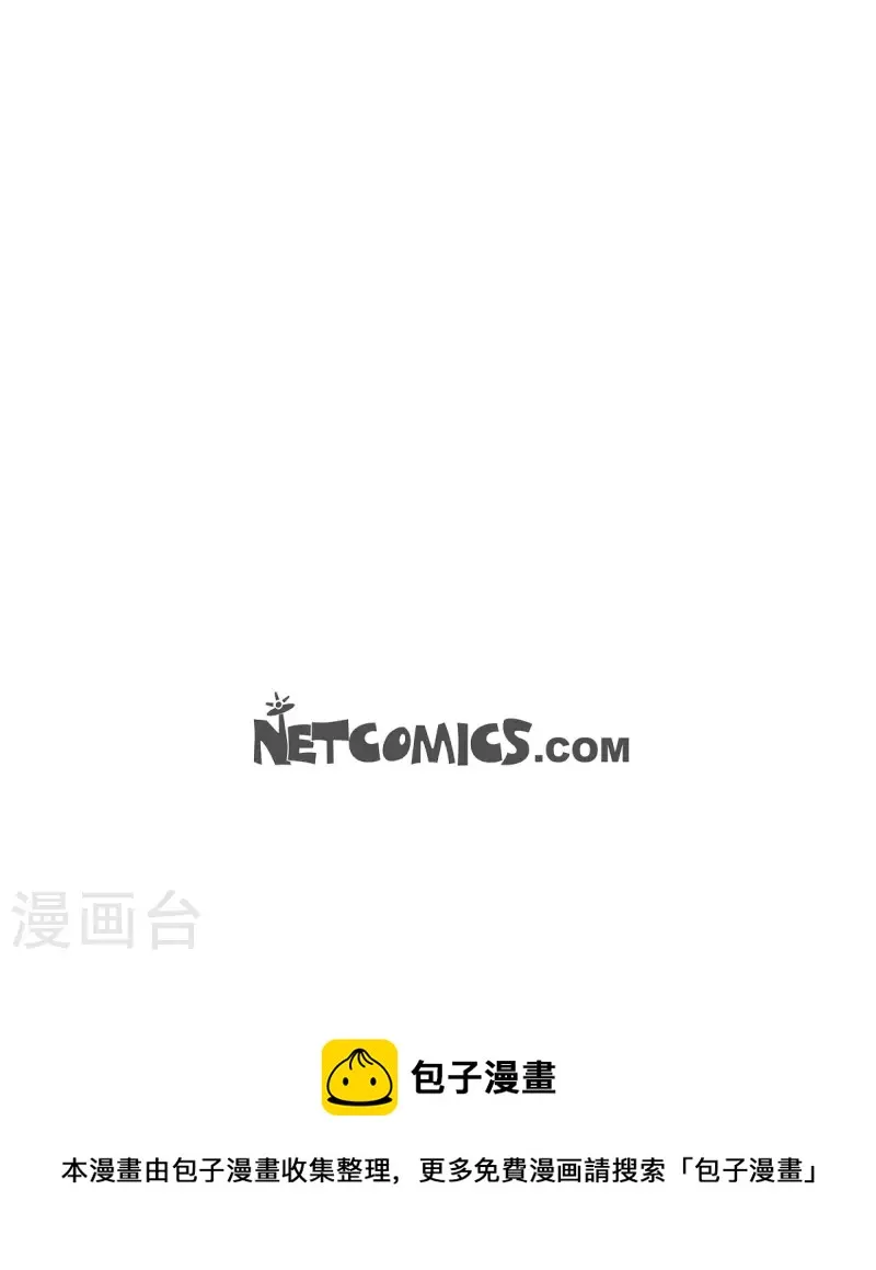 第68话 真拿他没办法 第36页