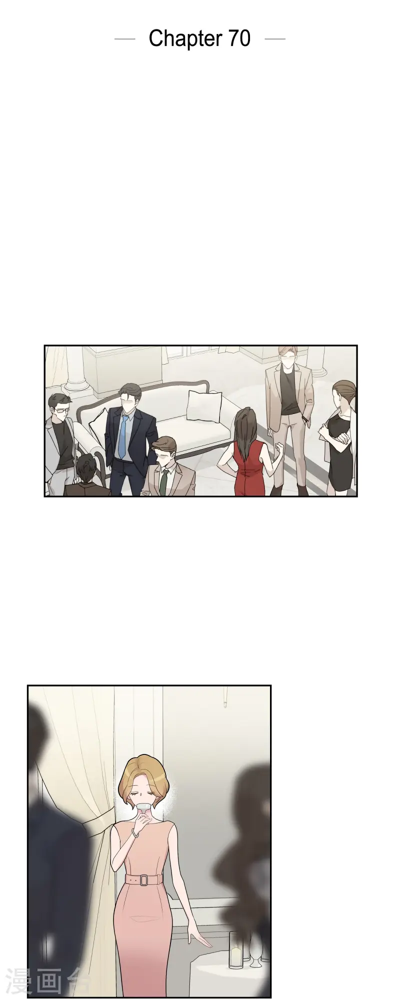 第70话 我先喜欢上他的 第5页