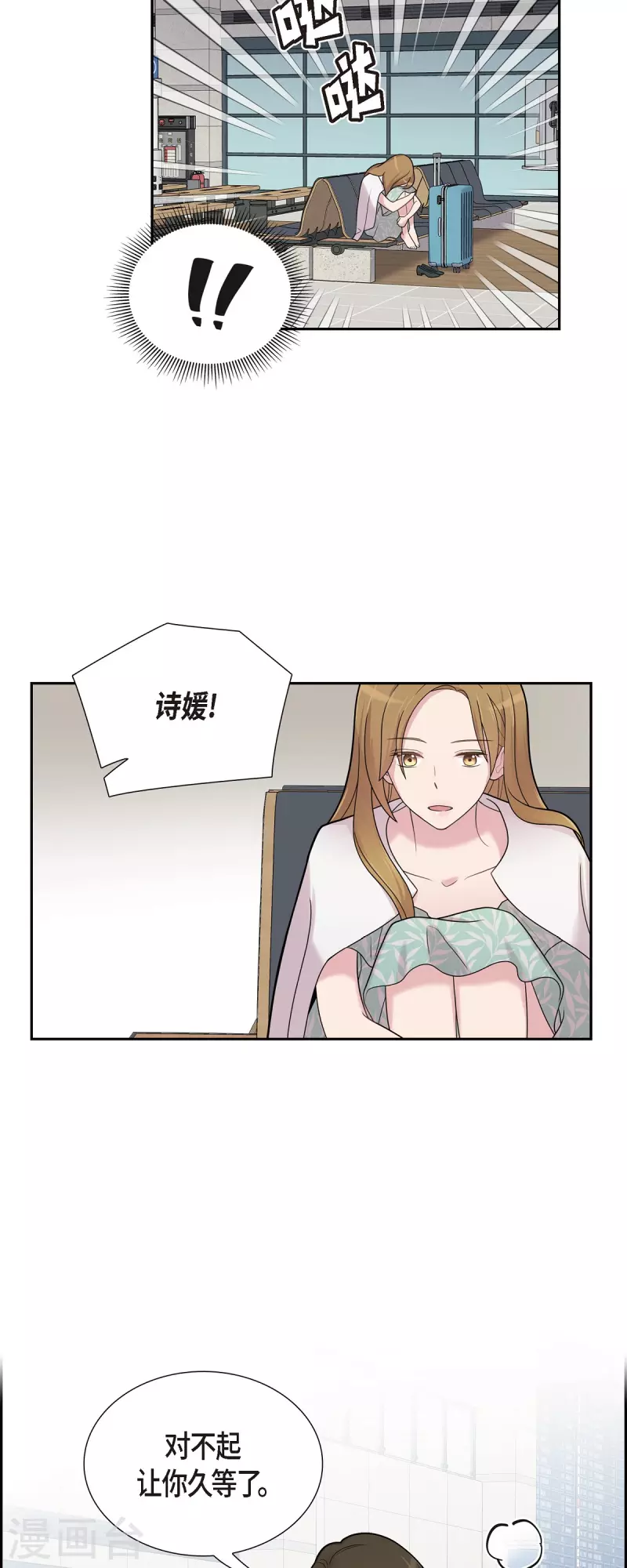 第49话 合并 第35页