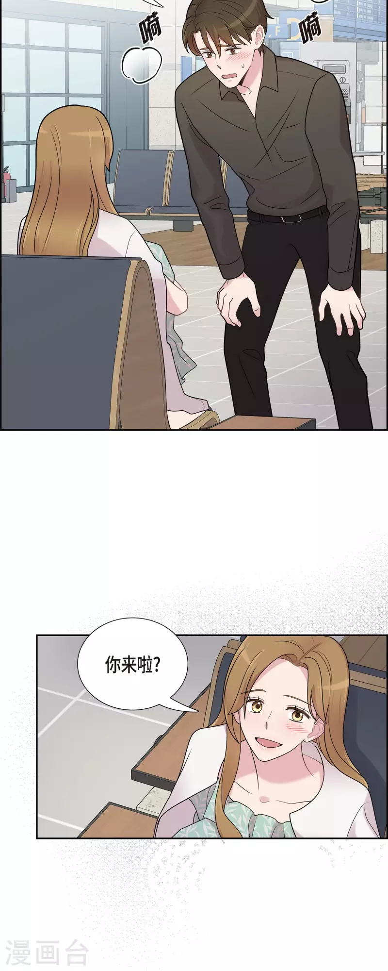 第49话 合并 第36页