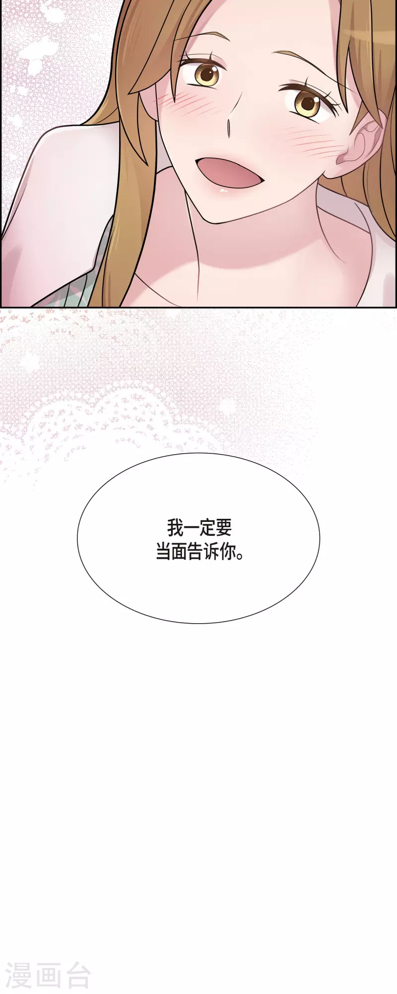 第49话 合并 第39页
