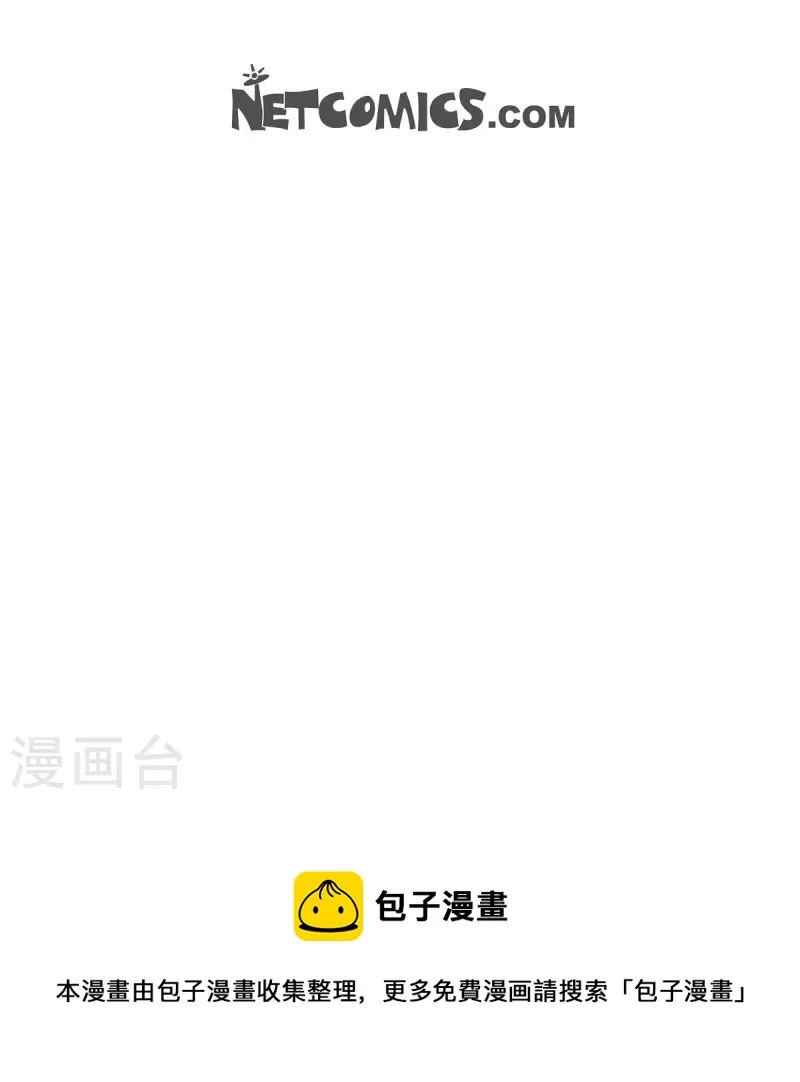 第49话 合并 第40页