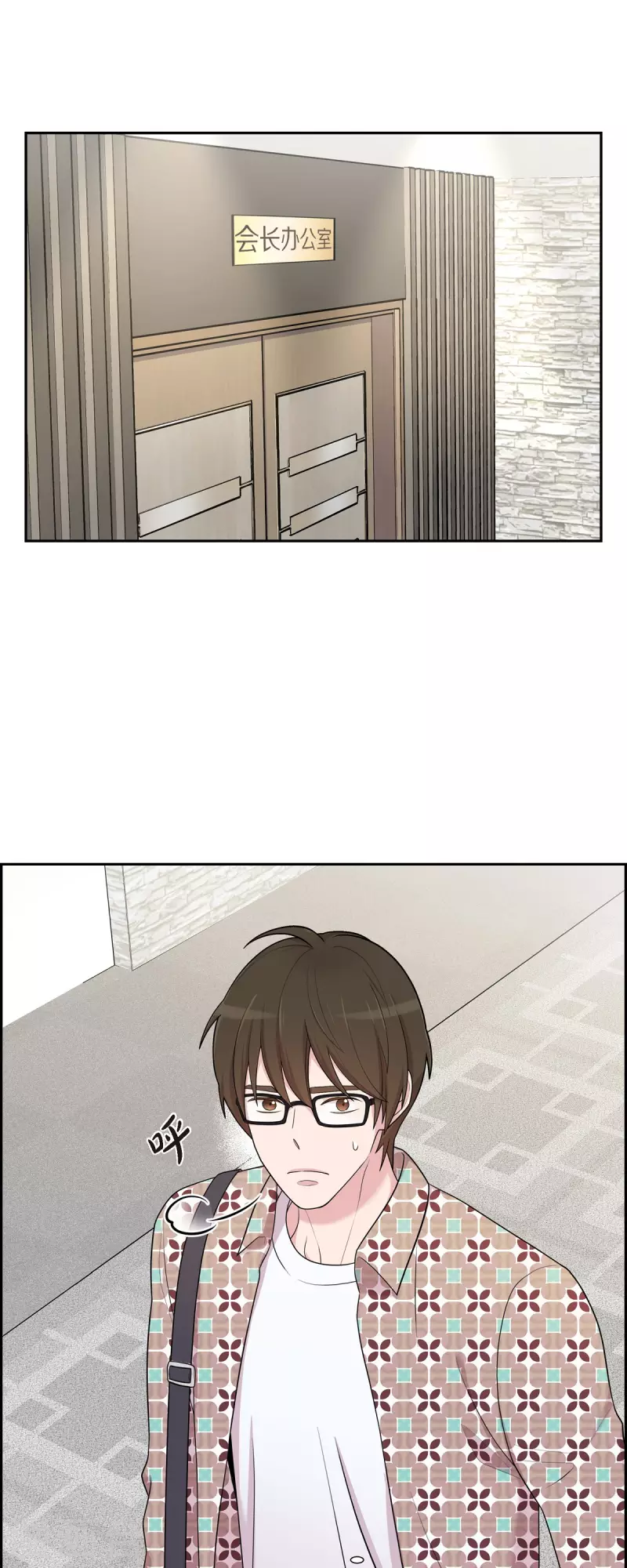 第47话 已经开始想她了 第37页