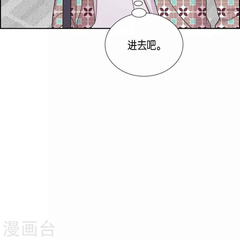 第47话 已经开始想她了 第38页