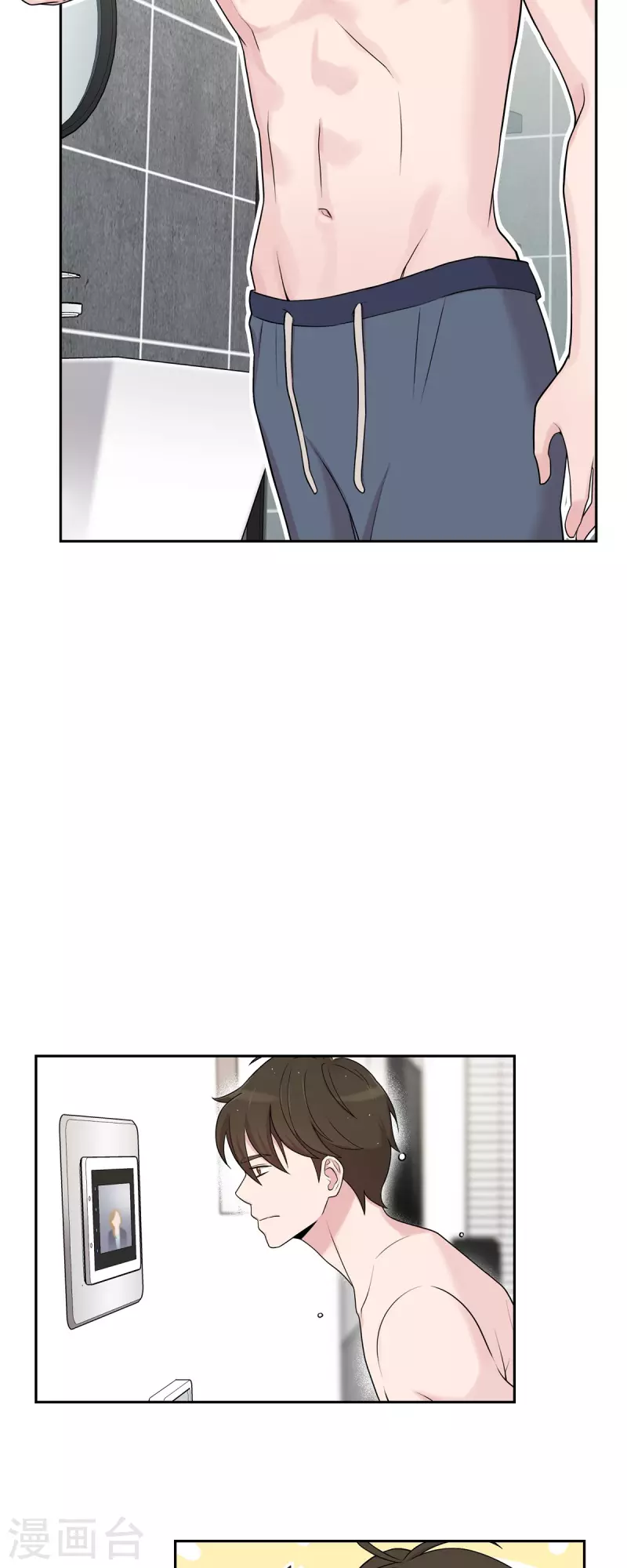 第43话 我会牢牢抓住你的心 第5页