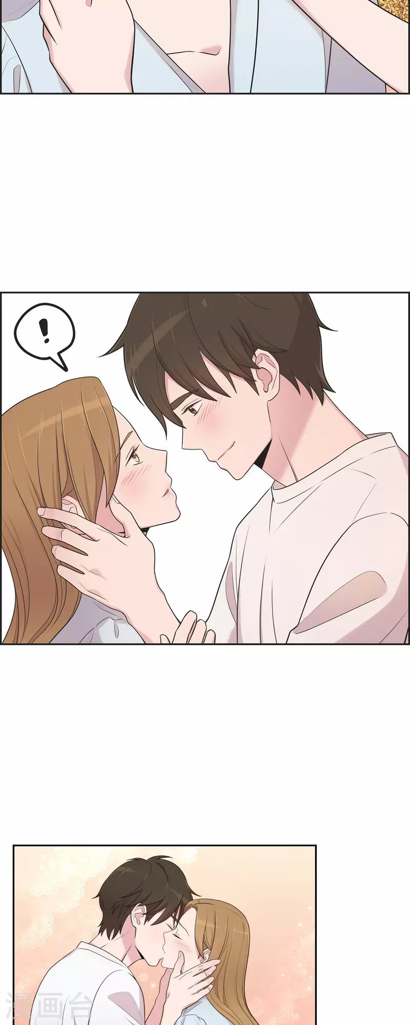 第43话 我会牢牢抓住你的心 第26页